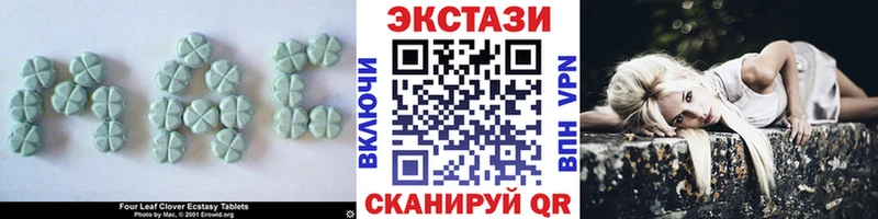 ЭКСТАЗИ 280мг  маркетплейс клад  Олонец  как найти  