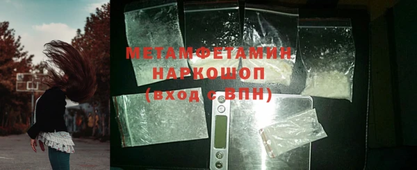 молекула духа Магас