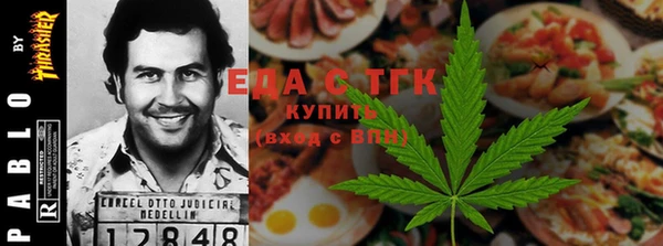 стаф Мегион