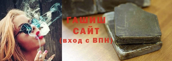 стаф Мегион