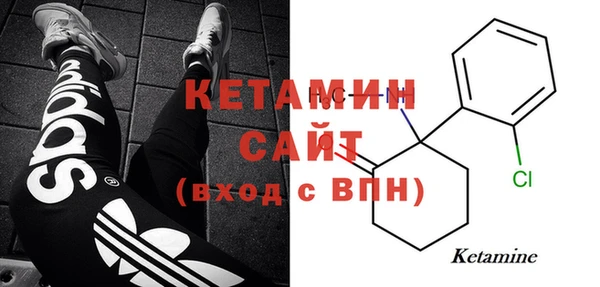 МДМА Михайловск