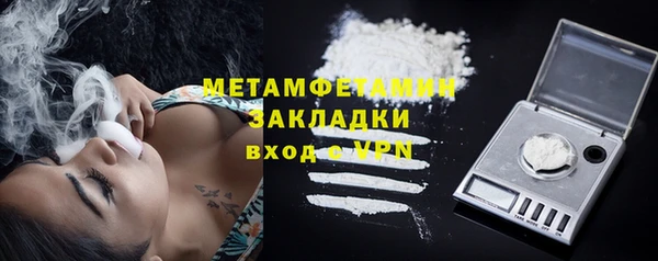 стаф Мегион