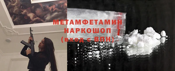крисы Медногорск