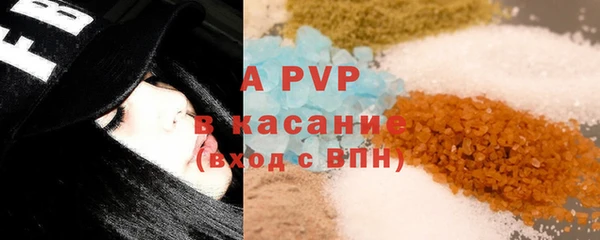 стаф Мегион