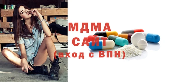 кокаин перу Михайловка
