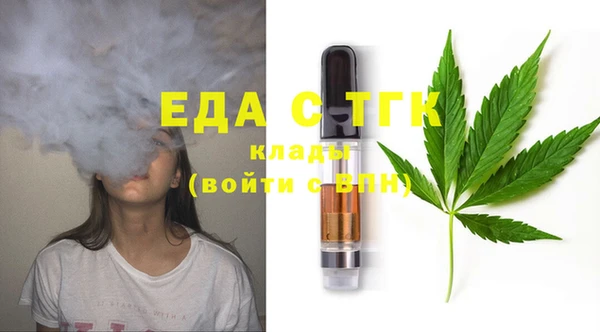МДМА Михайловск