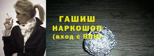кокаин перу Михайловка