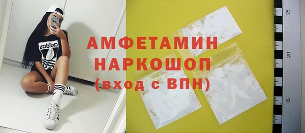 МДМА Михайловск