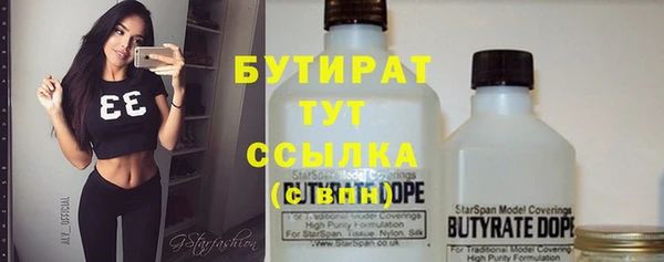 гидропоника Михайлов