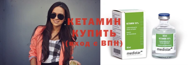 кокаин перу Михайловка