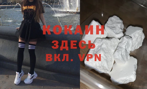 крисы Медногорск