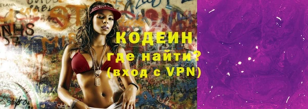 стаф Мегион