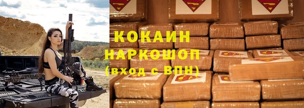 кокаин перу Михайловка