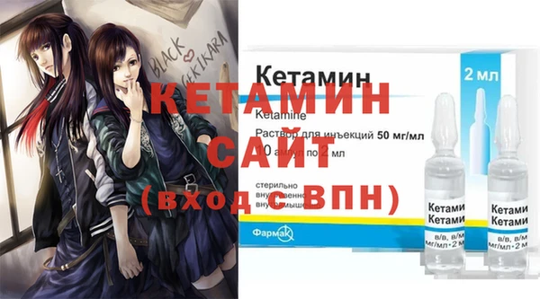 гидропоника Михайлов
