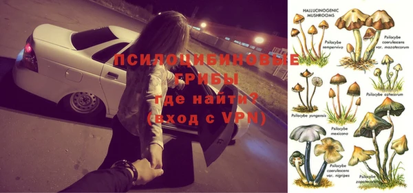 МДМА Михайловск