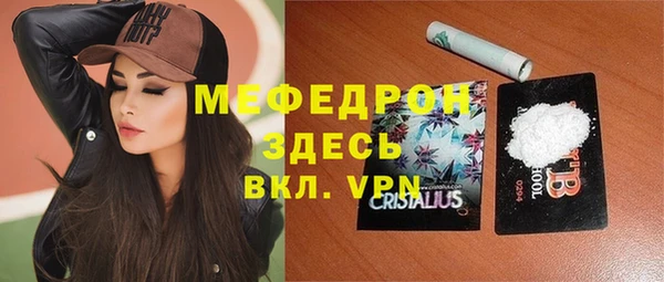 крисы Медногорск