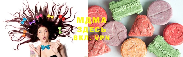 марихуана Медвежьегорск