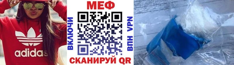 МЯУ-МЯУ VHQ  MEGA зеркало  Олонец 