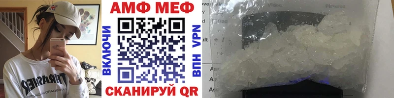 Метамфетамин мет  Олонец 