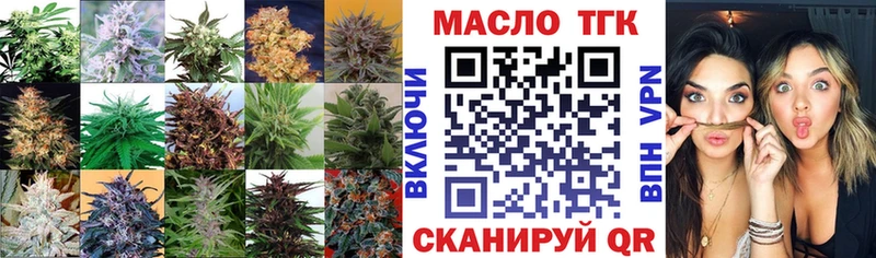 цена наркотик  Олонец  kraken зеркало  ТГК THC oil 